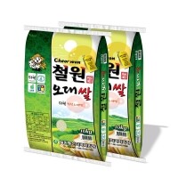 [25년산DMZ햅쌀 철원동신미곡 ]두루웰철원오대쌀10KG*2 (천혜의 자연을 담은쌀)