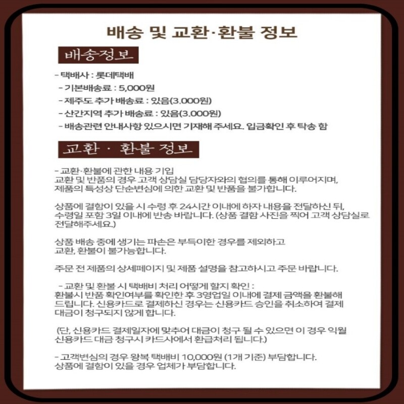 철원동신미곡처리장 두루웰철원오대쌀,[25년산 철원동신미곡 DMZ오대햇현미] 4KG두루웰철원오대햇현미(다이어트 건강식으로추천)