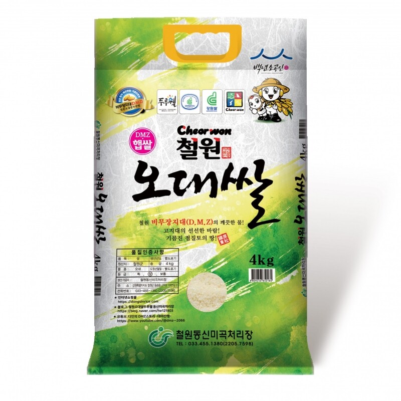 철원동신미곡처리장 두루웰철원오대쌀,[25년산 철원동신미곡 DMZ햅쌀]4KG두루웰철원오대햅쌀(찰지고 맛있는쌀)