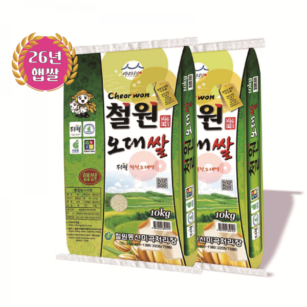 철원동신미곡처리장 두루웰철원오대쌀,[철원동신미곡 26년산DMZ햅쌀] 10KG*2 두루웰철원오대쌀(천혜의 자연담은쌀)