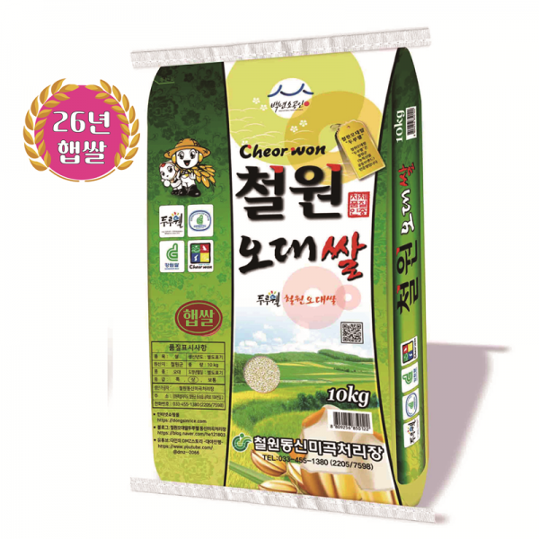 철원동신미곡처리장 두루웰철원오대쌀,[26년산 DMZ햅쌀 철원동신미곡]10KG두루웰철원오대쌀 (지리적특산품)