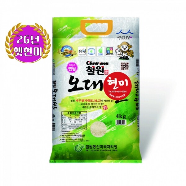 철원동신미곡처리장 두루웰철원오대쌀,[철원동신미곡 26년산 DMZ햇현미] 4KG두루웰철원오대 햇현미(다이어트 건강식으로추천)
